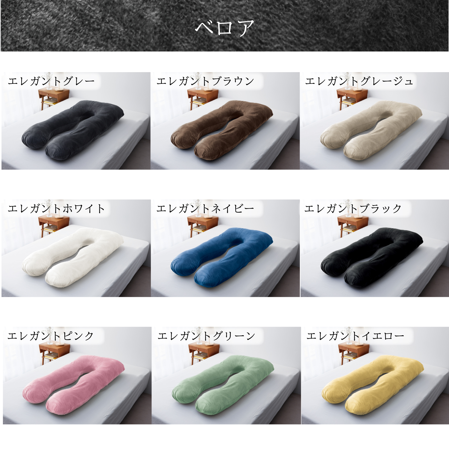 NELUKA ハグモッチ mini 抱き枕 子供用 枕 成長に合わせて高さ調整 人