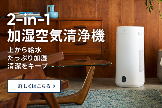 ブルーエア公式Yahoo!店 - ブルーエア 空気清浄機｜Yahoo!ショッピング