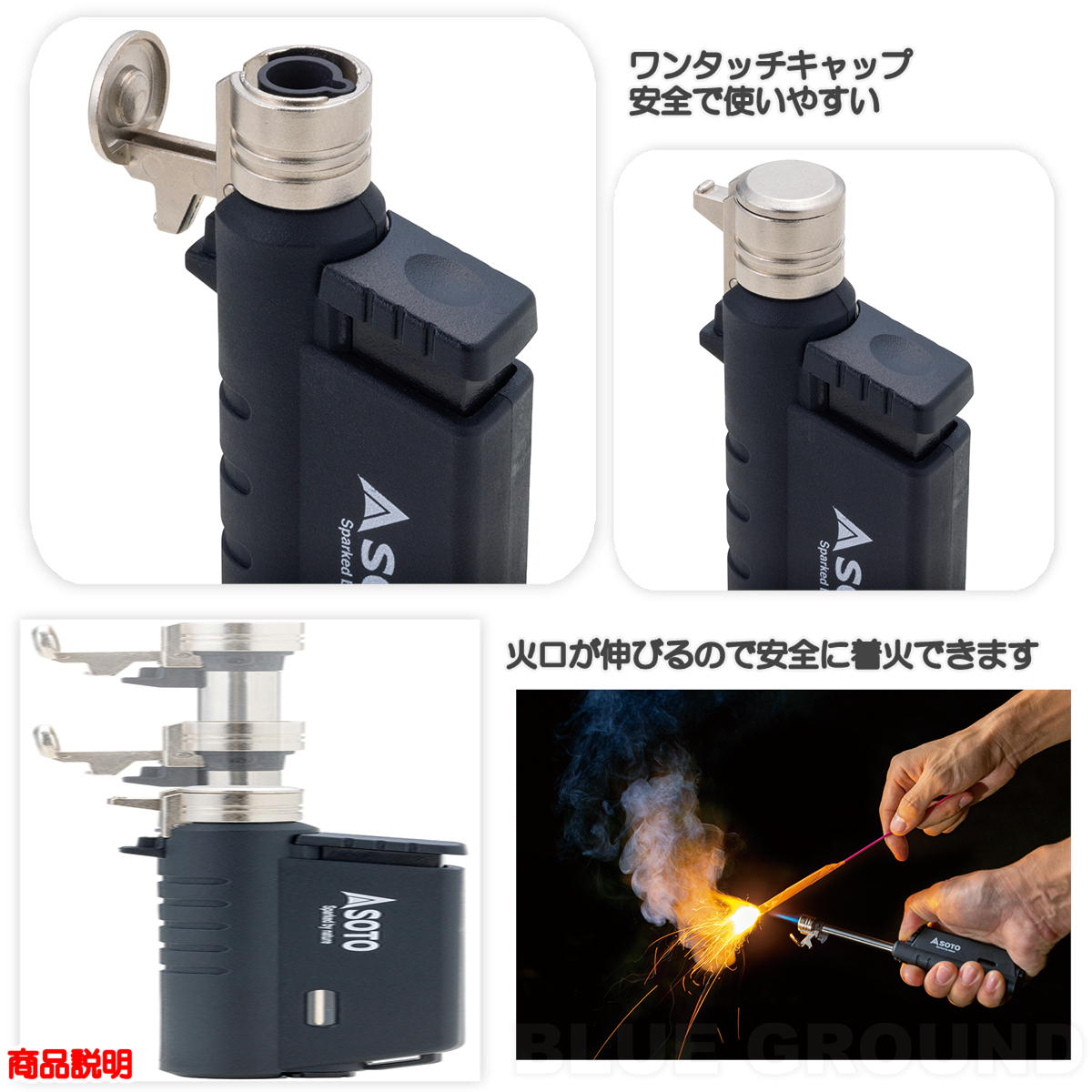 SOTO ソト / スライドガストーチ ルミナス ・ 限定 蓄光 スケルトン