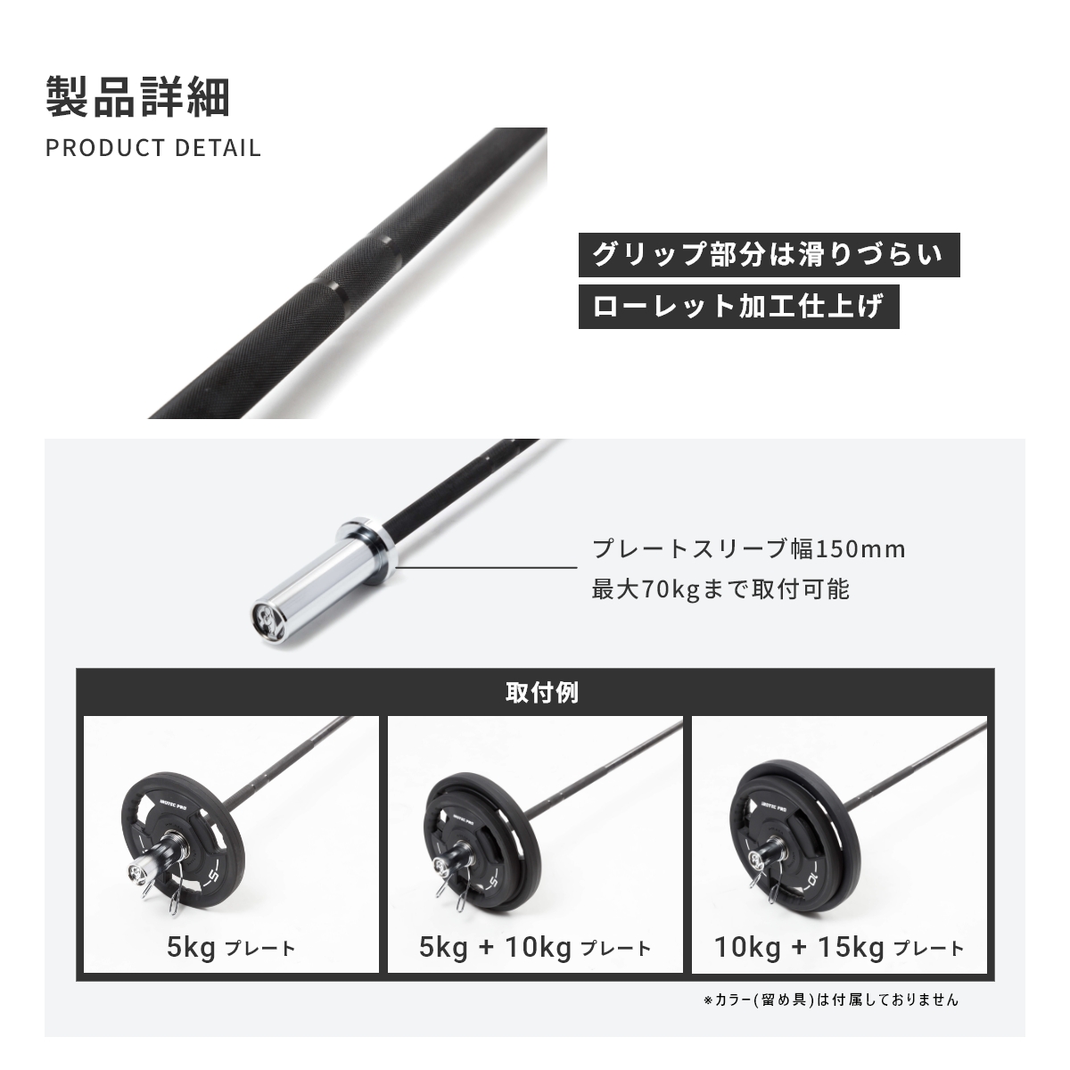 オリンピック シャフト ショートオリンピックバーWOT POBSSV wバー