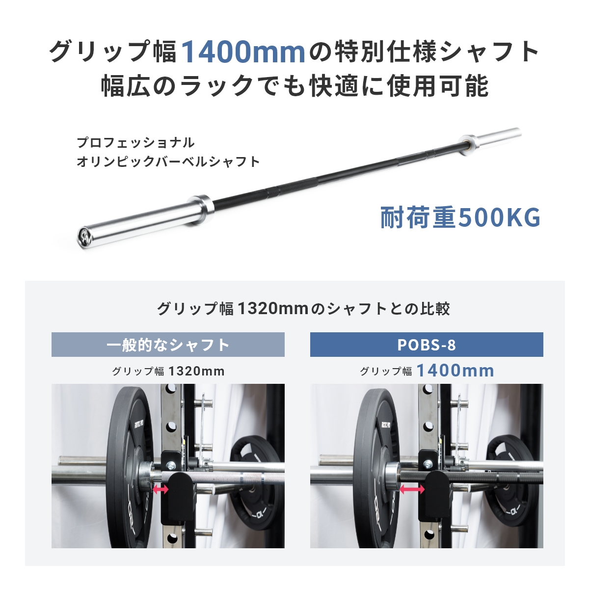 オリンピック バーベル シャフト プロフェッショナルオリンピック