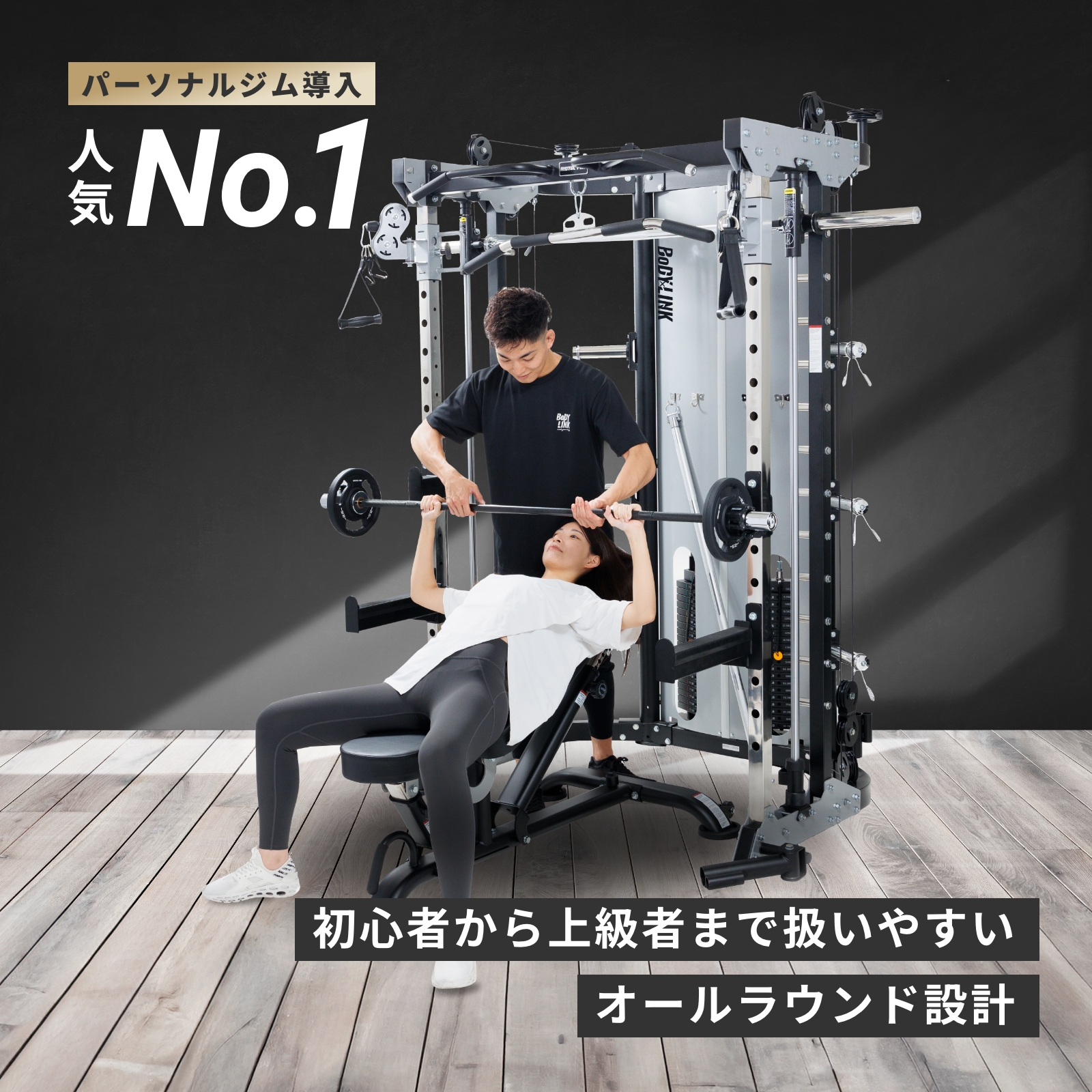 IROTEC PRO スミスマシン IROTECPRO アイロテックプロ マルチファンク