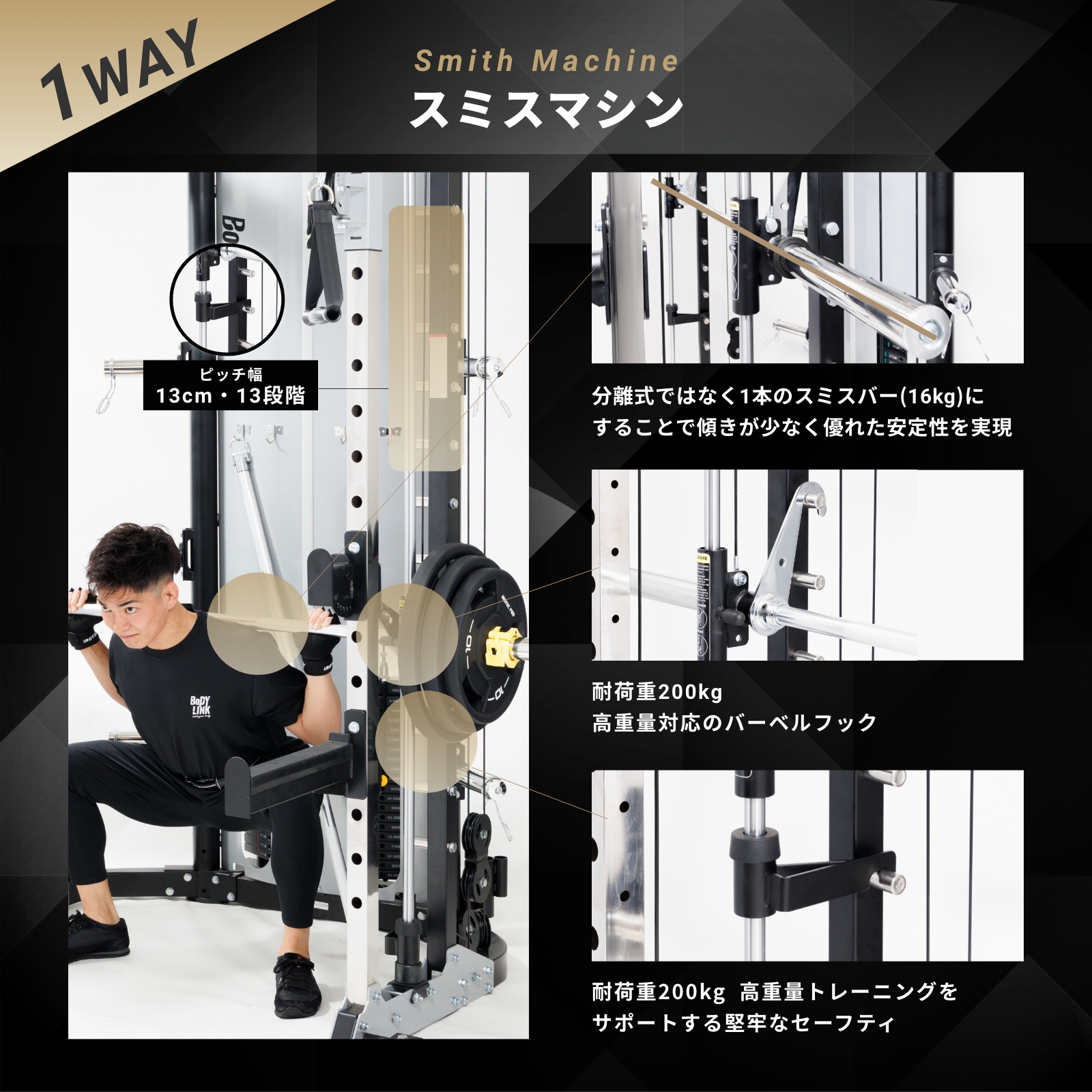 IROTEC PRO スミスマシン IROTECPRO アイロテックプロ マルチファンク