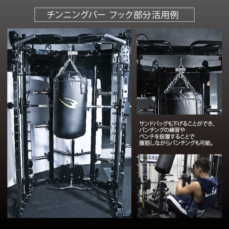 BODYMAKER（ボディメーカー） スミス&ケーブルクロス マルチトレーナー