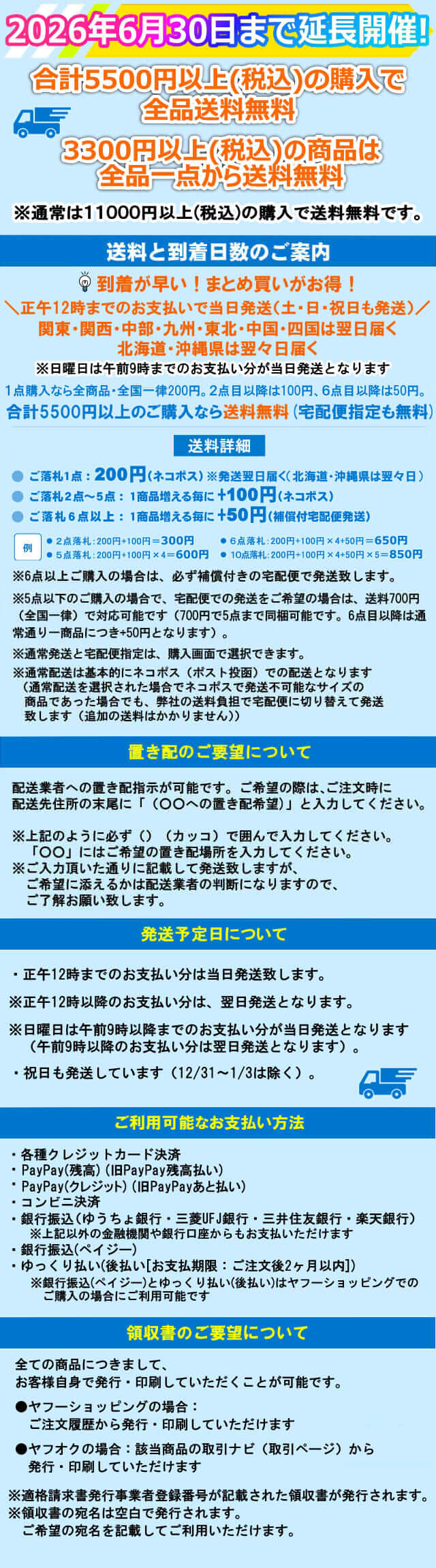 浜学園 小3 最高レベル特訓 算数 第1〜3分冊 No.1〜No.24(2月〜1月