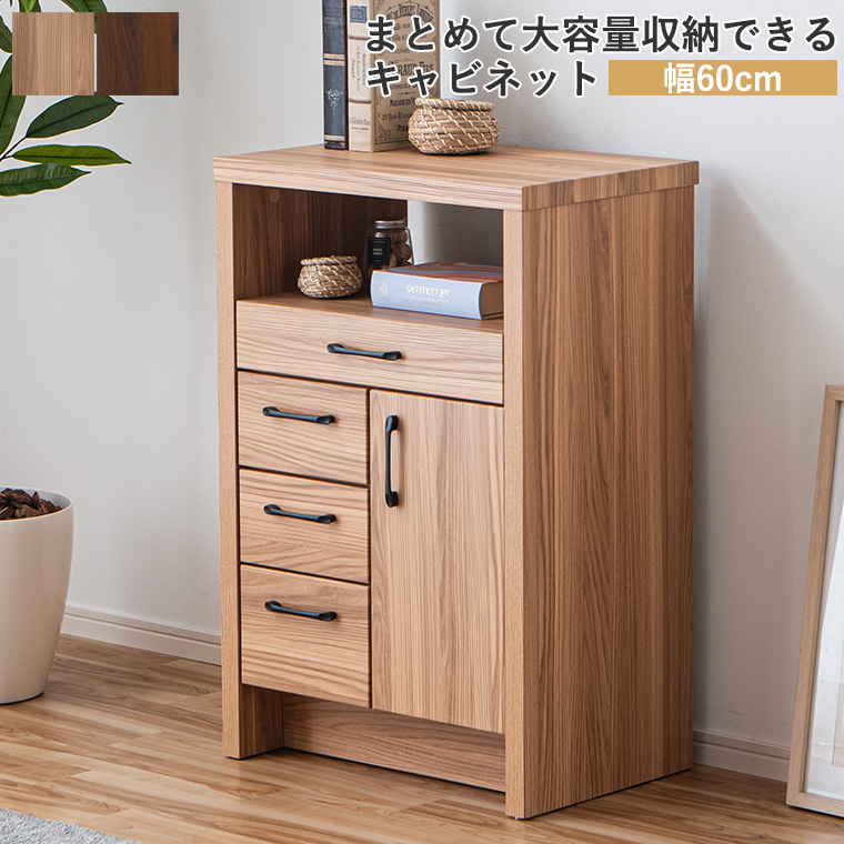 電話台、FAX台（完成品/組立品：完成品）｜テレビ台、キャビネット