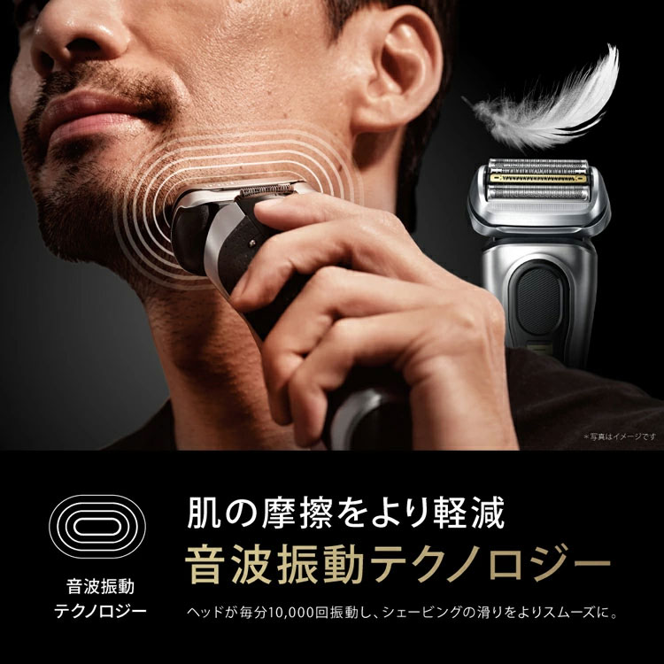 BRAUN（ブラウン） 電気シェーバー 充電式 シリーズ9Pro+ 9576cc-v