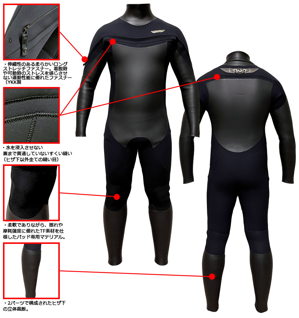 25-26 RASH DZ LONG CHEST ZIP TYPE BON / ラッシュ ロングチェスト