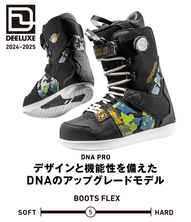 DEELUXE（ディーラックス） 24-25 DEELUXE/ディーラックス DNA PRO s3