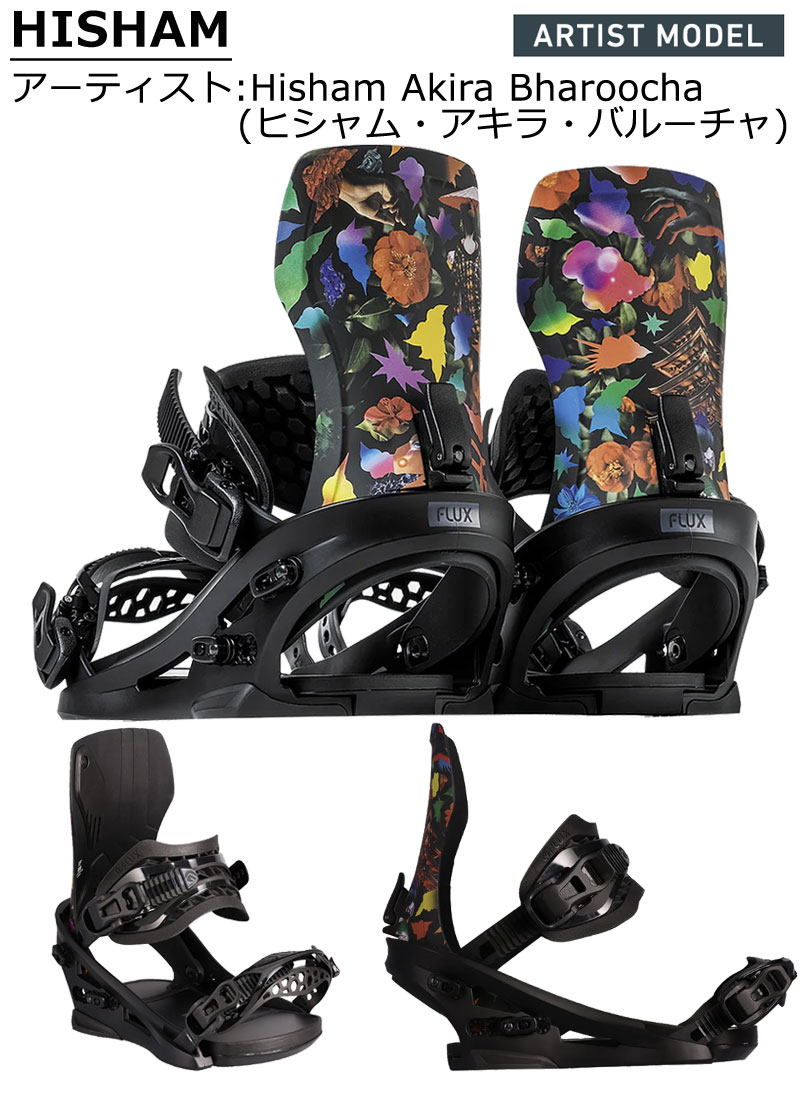 FLUX（フラックス） 24-25 FLUX/フラックス XF ARTIST MODEL エックス