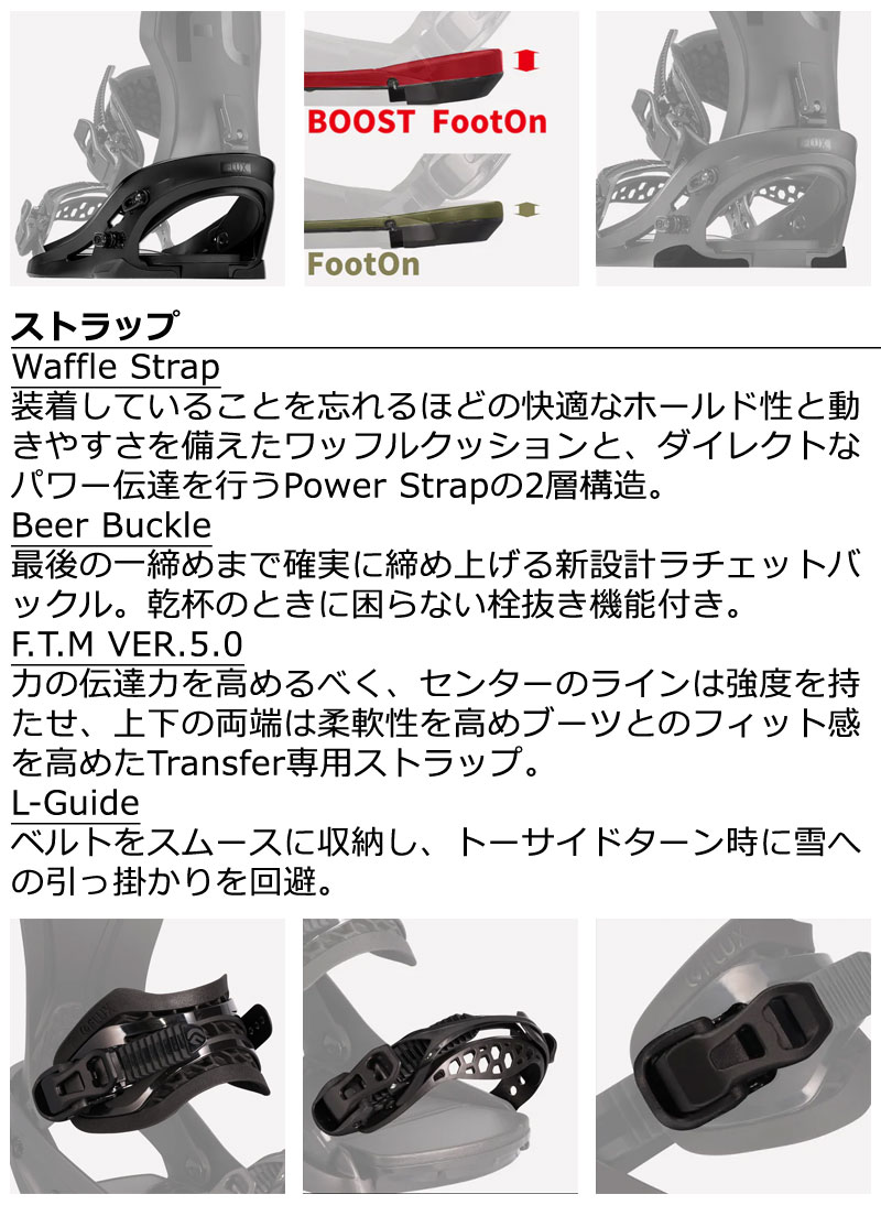 FLUX（フラックス） 24-25 FLUX/フラックス XF ARTIST MODEL エックス