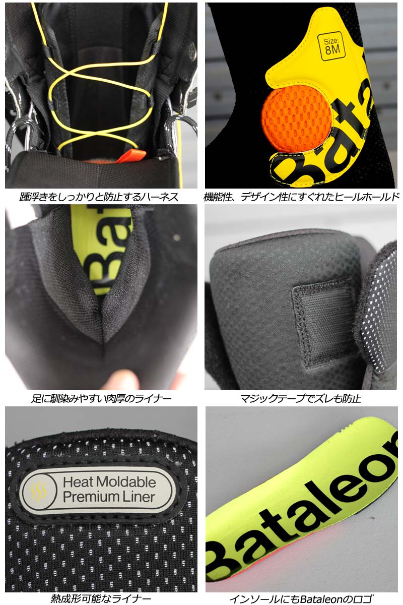 BATALEON（バタレオン） 24-25 BATALEON / バタレオン SALSA BOA