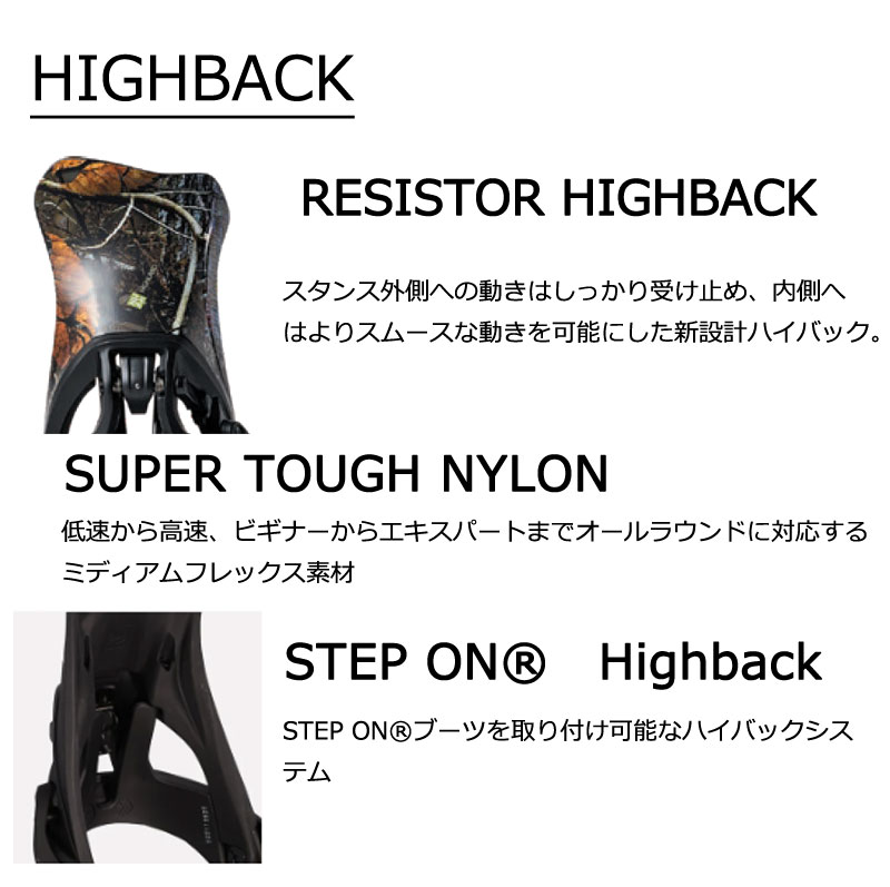 FLUX（フラックス） 25-26 FLUX/フラックス DS STEP ON ディーエス