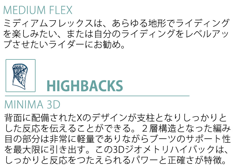 SALOMON（サロモン） 25-26 SALOMON/サロモン HIGHLANDER ハイランダー