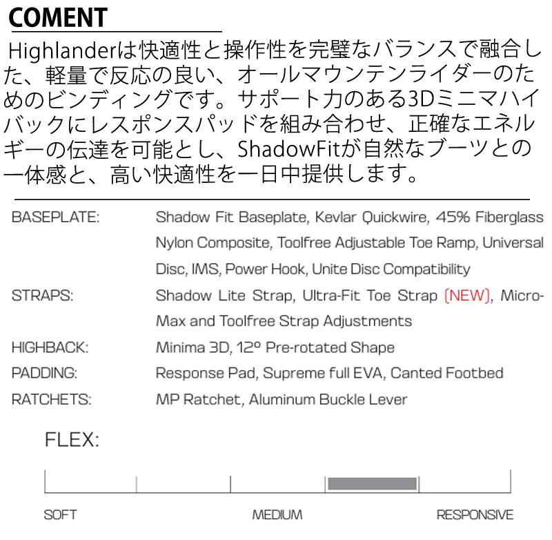 SALOMON（サロモン） 25-26 SALOMON/サロモン HIGHLANDER ハイランダー