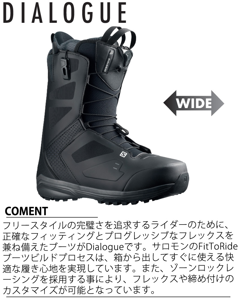 SALOMON（サロモン） 22-23 SALOMON / サロモン DIALOGUE WIDE