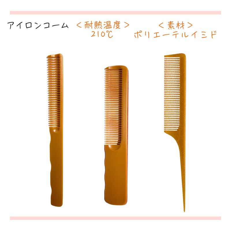 レンツアイロンのおすすめ人気商品一覧 通販 - Yahoo!ショッピング