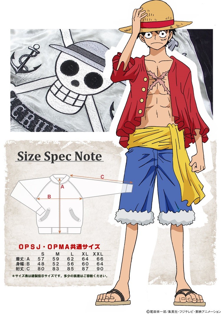 ONE PIECE ワンピース トラファルガーロー タトゥースカジャン OPSJ