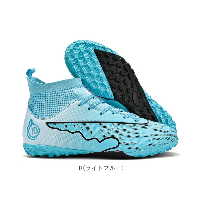 サッカーシューズ キッズ ハイカット 通販 サッカー スパイク サッカー