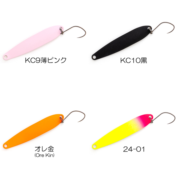 全11色】アイジェットリンク アイジェットソード 1.4g : バック