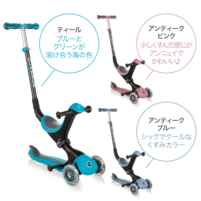 GLOBBER（グロッバー） ゴーアップ ライムグリーン|ウォークバイク