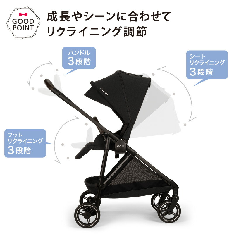 レビュー特典付！ nuna（ヌナ） ベビーカー イクサ ネクスト サンダー