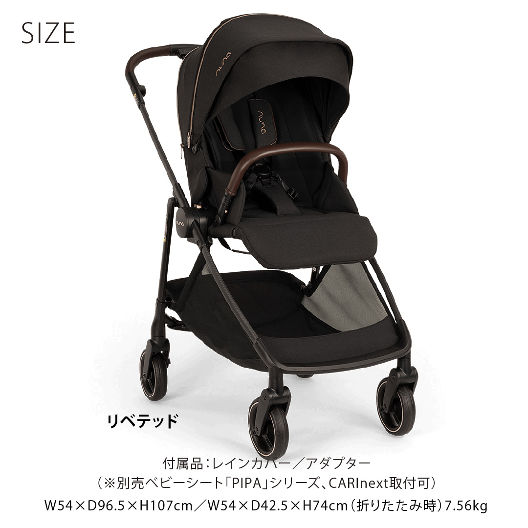 レビュー特典付！ nuna（ヌナ） ベビーカー イクサ スイブ リベテッド