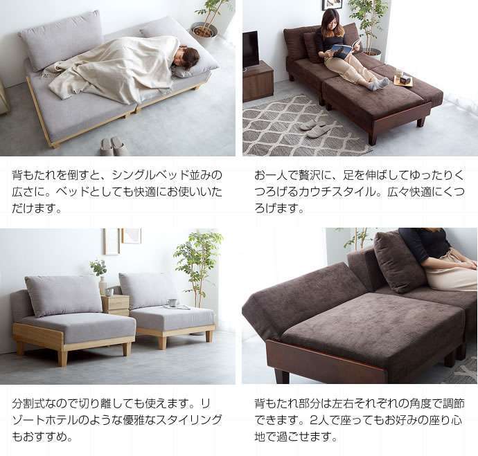 25日までポイント5倍！ リクライニング ソファベッド 新生活 引越し