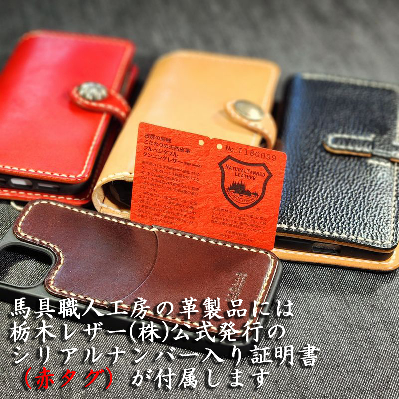 二つ折り財布 ショートウォレット ハンドメイド 完全一点もの 総手縫い