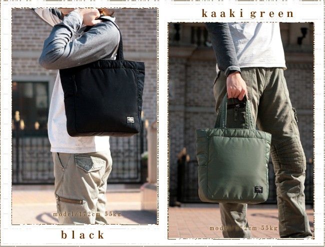 PORTER ポーター クリーム トートバッグ 549-06548 S 吉田カバン