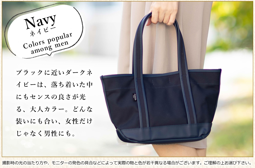 PORTER ポーター ボーイフレンドトート トートバッグ(S) 739-08515 739