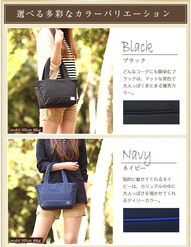 PORTER ポーター ムース トートバッグ(S) 751-29872 トートバッグ