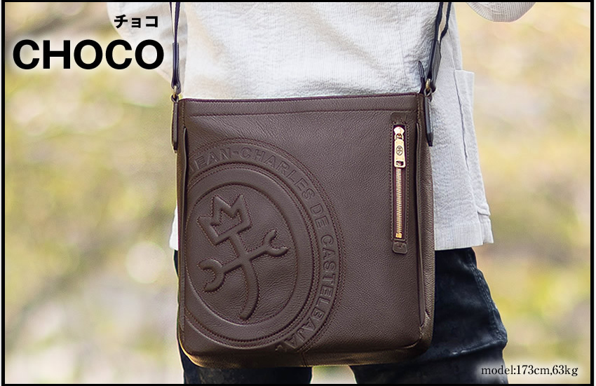 CASTELBAJAC（カステルバジャック） バッグ ショルダーバッグ メンズ