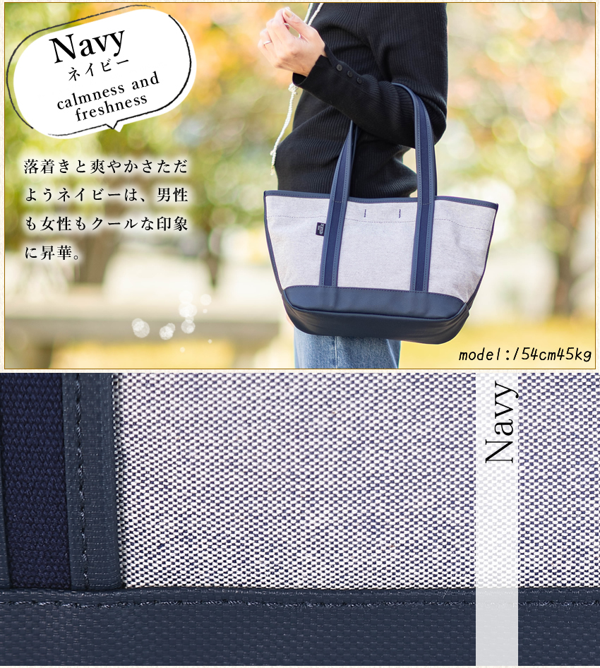 PORTER ポーター ボーイフレンドトート シャンブレー トートバッグ(S