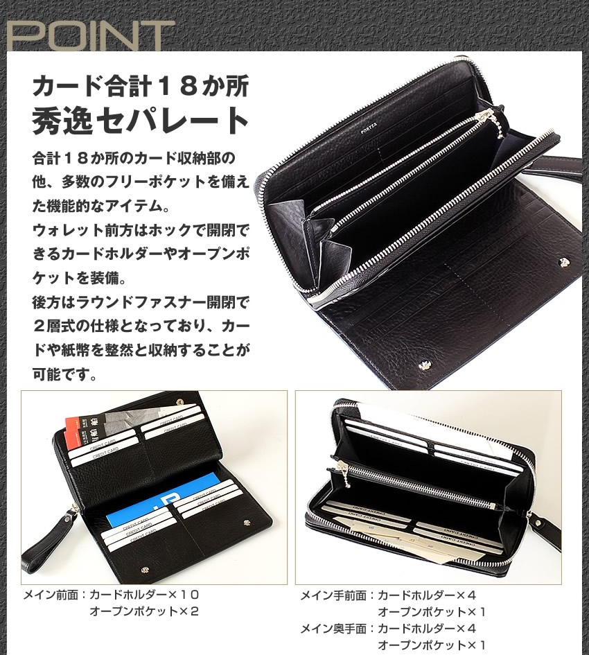 PORTER ポーター スプレンダー ロングウォレット 261-03893 吉田カバン