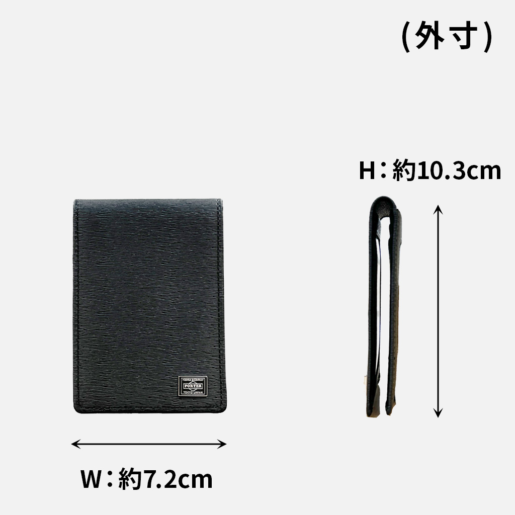 PORTER ポーター カレント パスケース 052-02208 吉田カバン 定期入れ