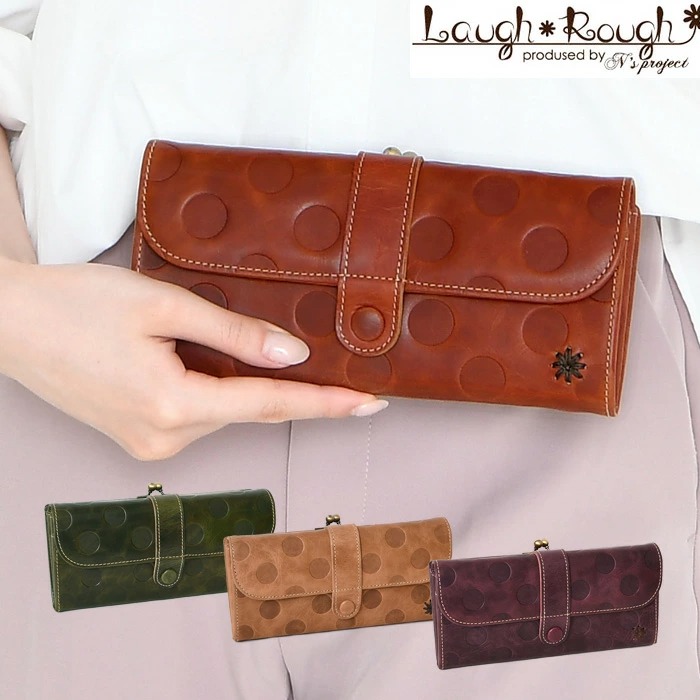 レディース 長財布 ロングウォレット がま口 かぶせ フラップ スナップ