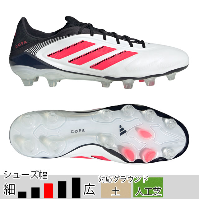 adidas（アディダス） 39％OFF！ サッカースパイク コパ ピュア 3