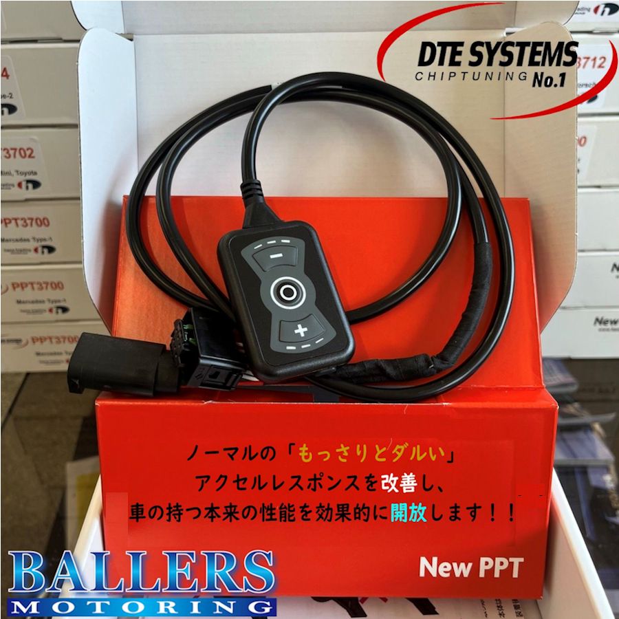 NEW PPT スロコン BMW 2シリーズ F44 2019年〜 2年保証付き! DTE