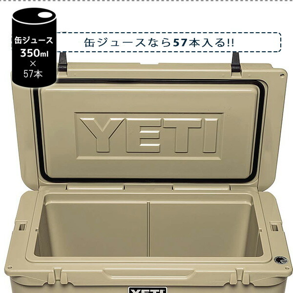 YETI（イエティ） /お取り寄せ/イエティ タンドラ 75 ハードクーラー
