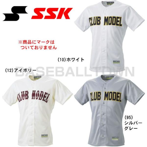 エスエスケイ（SSK） 野球 練習着・ユニフォーム ゲーム用メッシュ