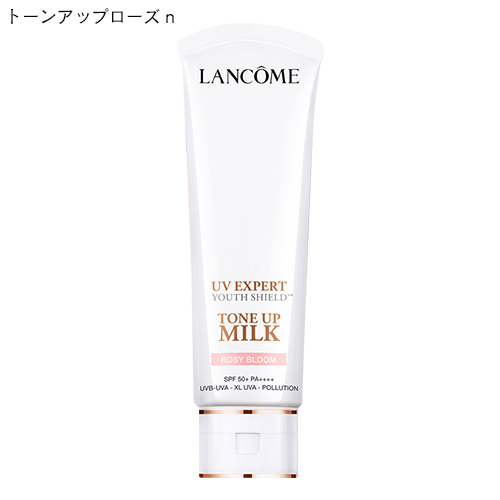 LANCOME（ランコム） 【並行輸入品】【ネコポス】ランコム UV