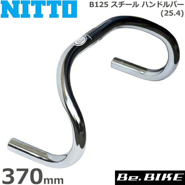 nitto-0046790003.jpg