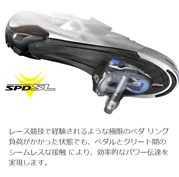 シマノ（SHIMANO） ペダル PD-R8000-L プラス4mm軸仕様 SPD-SLペダル