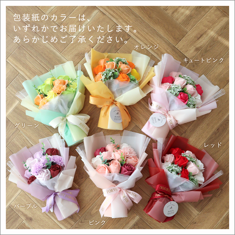 卒業式 花束 ソープフラワー ピッコロバルーンブーケ フラワーブーケ