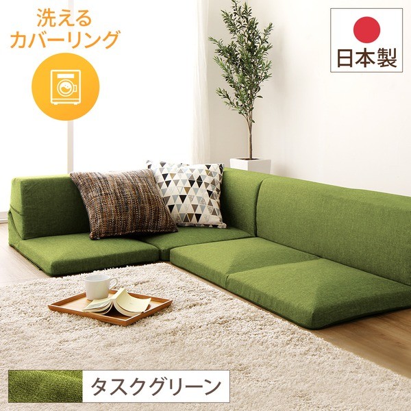 RASIK(ラシク)Yahoo!店 - コーナーソファー｜Yahoo!ショッピング