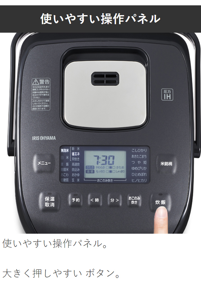 IRIS OHYAMA（アイリスオーヤマ） 炊飯器 5.5合 一人暮らし アイリス 5