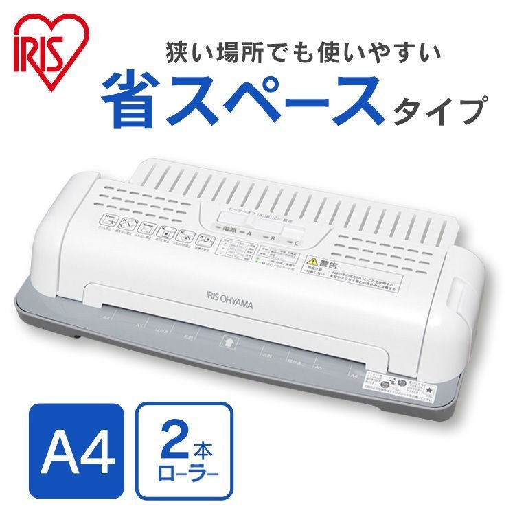 IRIS OHYAMA（アイリスオーヤマ） シュレッダー 業務用 大型 電動 A3