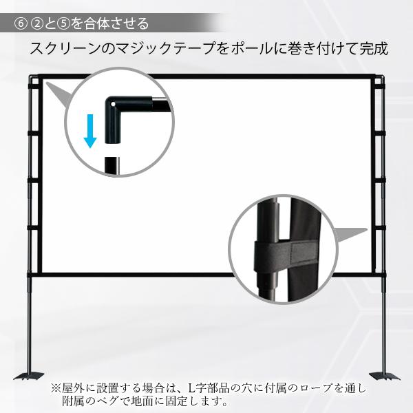 プロジェクタースクリーン 自立式 100インチ 16:9 4K 床置き 防しわ