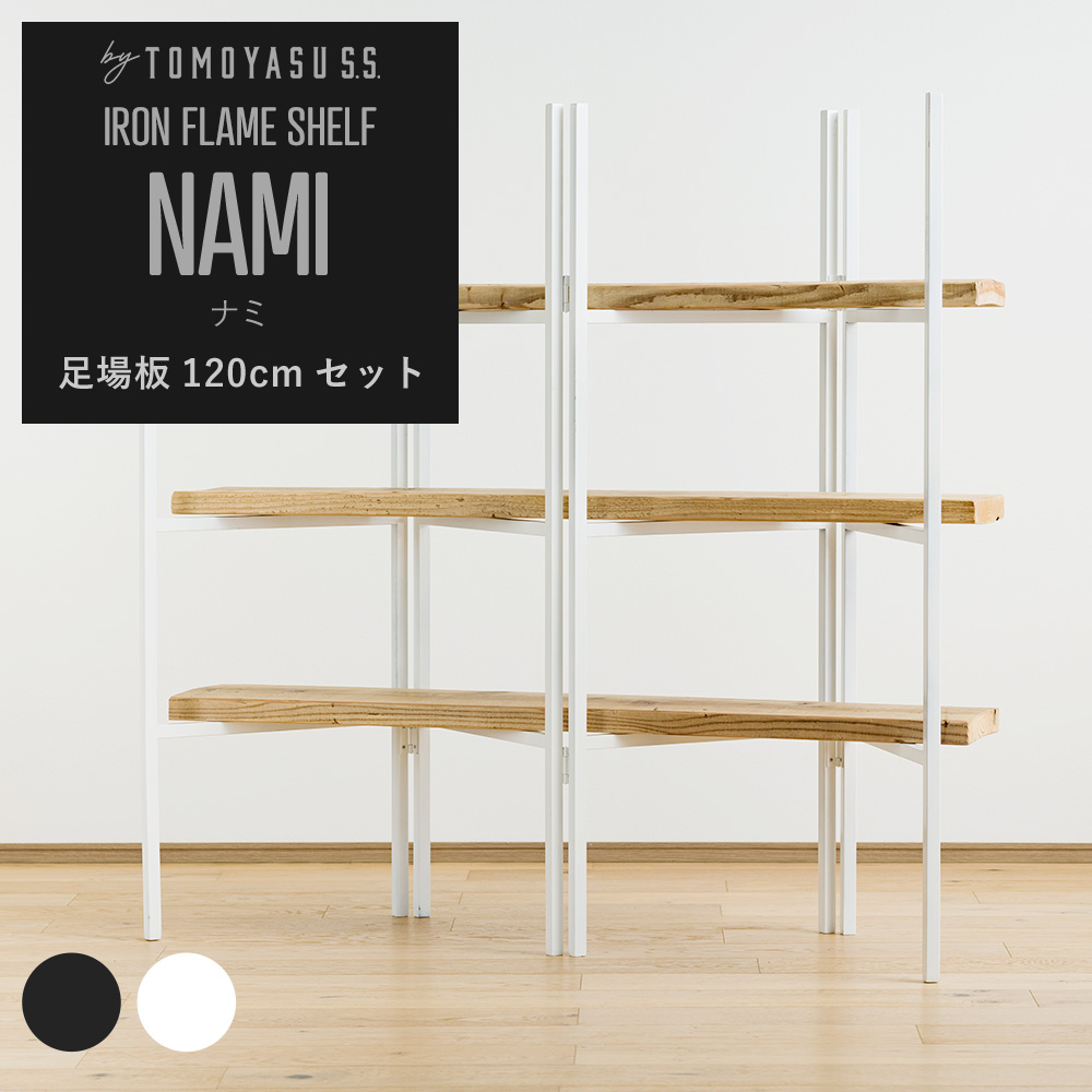 友安製作所 DIY ディスプレイラック オープンラック 棚 3段 店舗什器